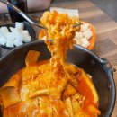 인천 검단신도시 맛집｜가마꿉 당하점: 양념 모짜 순살치킨 + 국물떡볶이 (주차정보)