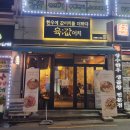 육회에연어를더하다 이미지