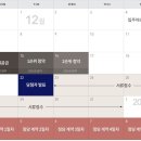 두산위브더제니스센트럴사하 이미지
