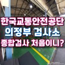 우리종합카센타 이미지