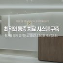 본앤미의원 | 통증을 다루는 역삼역 본앤미의원