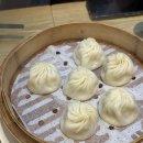 도삭면공방