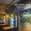 소사농장 이미지