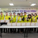 이웃사랑의원 이미지