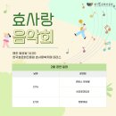 효일2 이미지