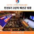 홍예팜 이미지