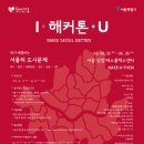 서울특별시 에스플렉스센터 이미지