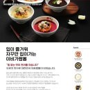 조정짬뽕 이미지