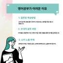 원어민과 초급영어회화 이미지