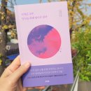 통굴한우영농조합법인 | 저 별은 모두 당신을 위해 빛나고 있다 20대책추천 인생책추천, 베스트셀러