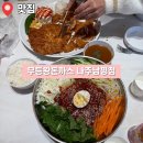 무등지 | 나주 맛집 무등왕돈까스 나주남평점 | 쫄면 왕돈까스 솔직 후기