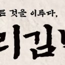 루리분식