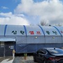 정인한증타운