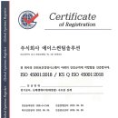 에이스솔루션