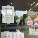 고을순대국 이미지