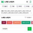 퍼펙트노래연습장 이미지