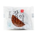 씨에이치