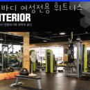 뉴바디 여성전용휘트니스 | 상동헬스장 뉴바디 여성전용 휘트니스 할인 영업시간 가는길