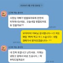(26.06.18)23브릭스 얼스 멜론 2수세트 초특가+ 가락1위 정청진 명인 고당도 대극천 복숭아 + 오늘...