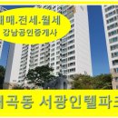 호반123공인중개사사무소 이미지