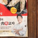 짜장나루 네이버블로그