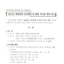 밀주초등학교 이미지