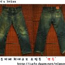 일본구제
