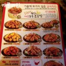 굽네치킨 이미지