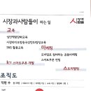 수원시 팔달구 중부대로12번길 이미지