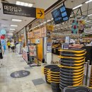[양천구 대형마트] 이마트 신월점 후기