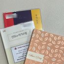 동제의원 | 2번이나 전원한 이유(동탄제일- 위대한 탄생- 강남차병원)