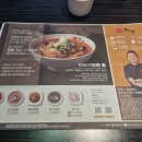 이비가짬뽕미남 이미지
