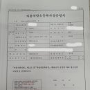 르노삼성자동차 파주대리점 이미지