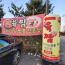 24시해수탕 네이버블로그