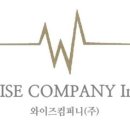 와이즈컴퍼니 이미지