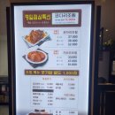 코다리밥도둑 가로수길점 이미지