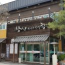 이모가차려주는밥상 이미지