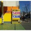 성남제일주유소 이미지