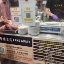 가자족발 | 대만 타이베이 시먼딩 맛도리집 서문면점(西門麵店) 시먼누들 24시간 족발덮밥 웨이팅 후기