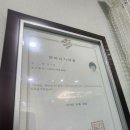 기혈경락지압원 | 서면경락마사지 고든지압원 전문적인 경락마사지로 몸이 달라진 후기