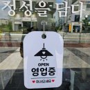 선비꼬마김밥지제점 이미지