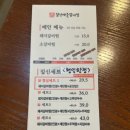 GS25 부평중앙 이미지