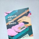 제일문고-문화비 네이버블로그