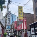 가산구로곱창 이미지