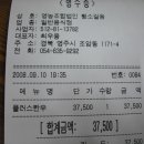 영주소백산한우 이미지