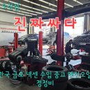 타이어프로오천점 이미지