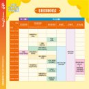 지역문화예술회관 문화가 있는 날 공연산책 화성 예술가의 공연 흥미진진 클래식 이야기 | 2025 은행나무길 거리예술제 공연팀 | 주차장