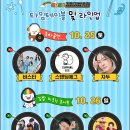 김밥을담다