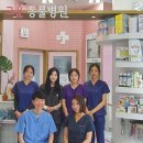 고운동물병원 이미지