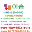 이솝아동도서할인매장